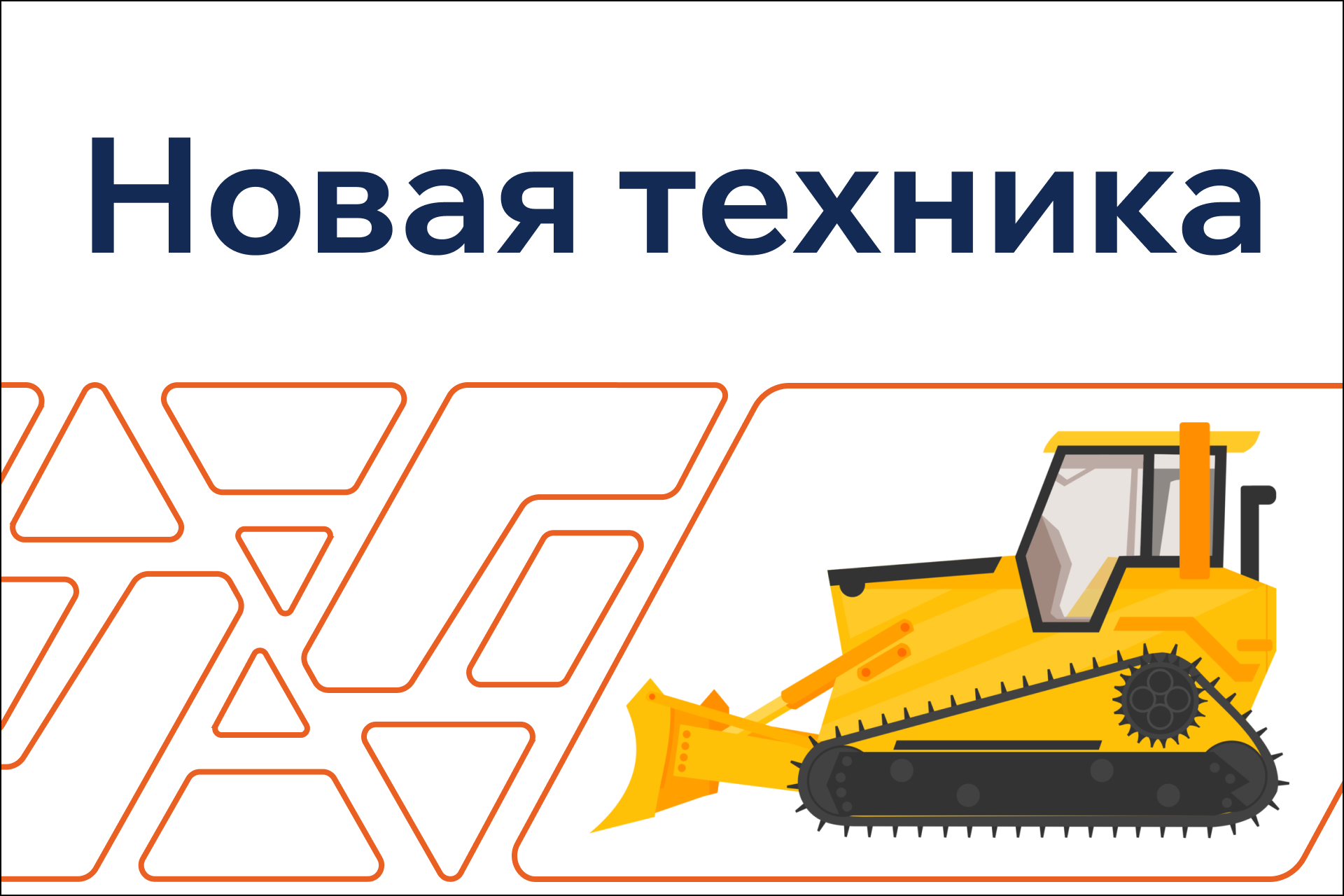  В РФ завершили тестовую эксплуатацию электробуса с ночной зарядкой