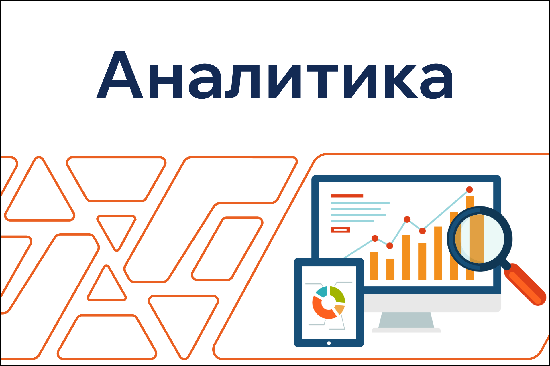 «Авито Спецтехника»: в сегменте экскаваторов-погрузчиков первенство завоевали бренды из КНР и Британии