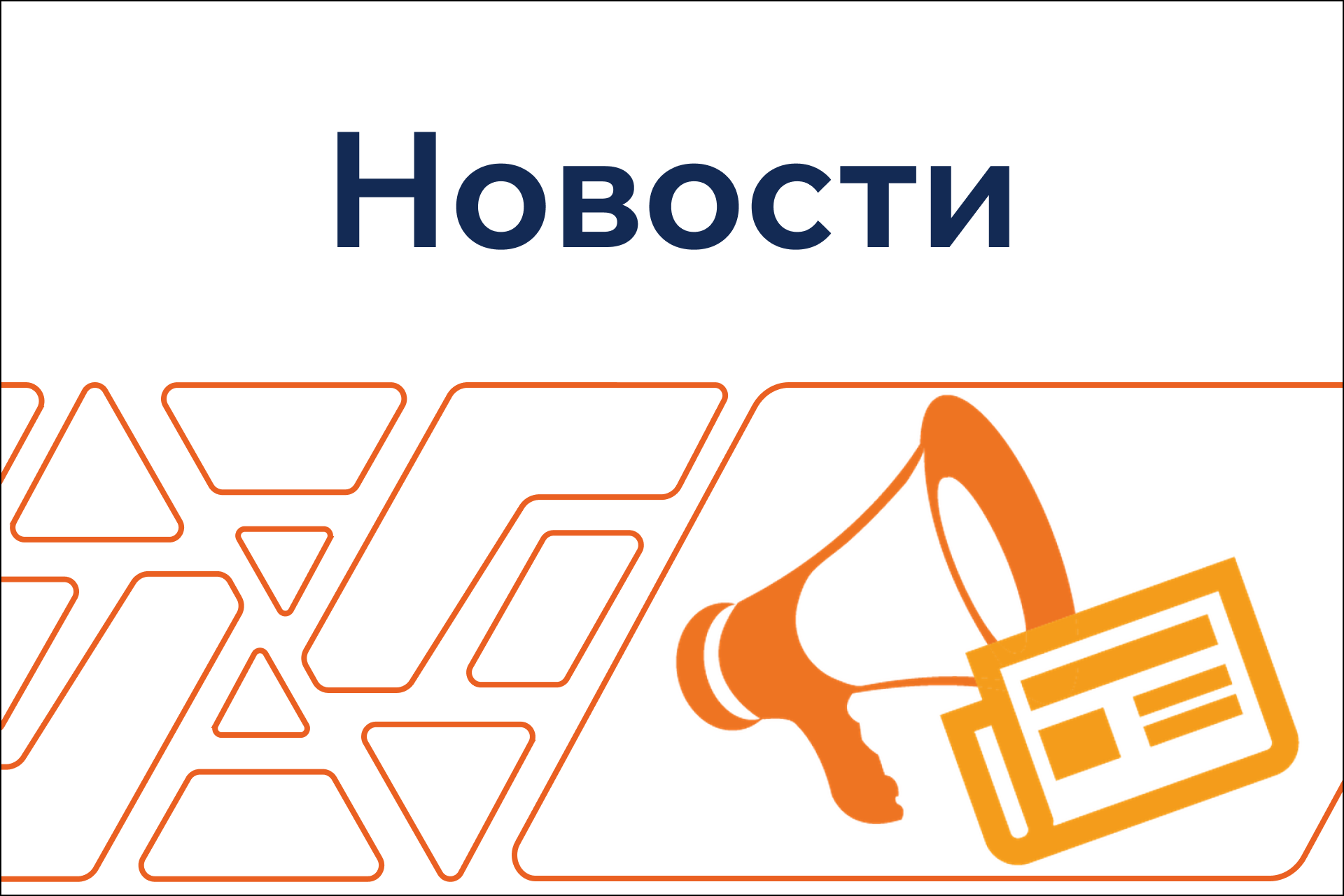 Дайджест новостей 17 - 23 июня: новые модели спецтехники