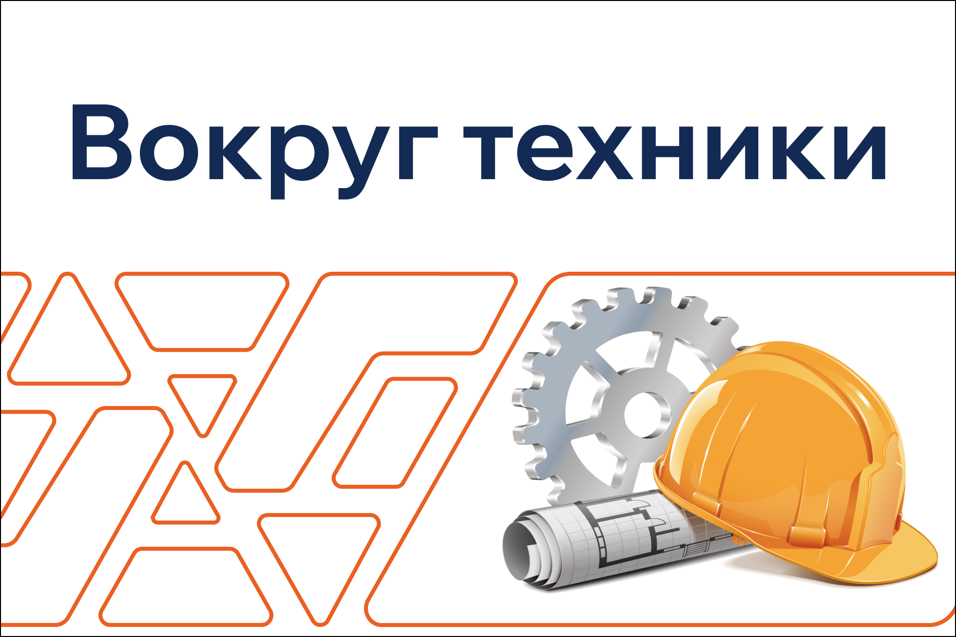 Чебоксарский завод силовых агрегатов оформил поставку мостов ЕлАЗу на 2,5 млрд рублей