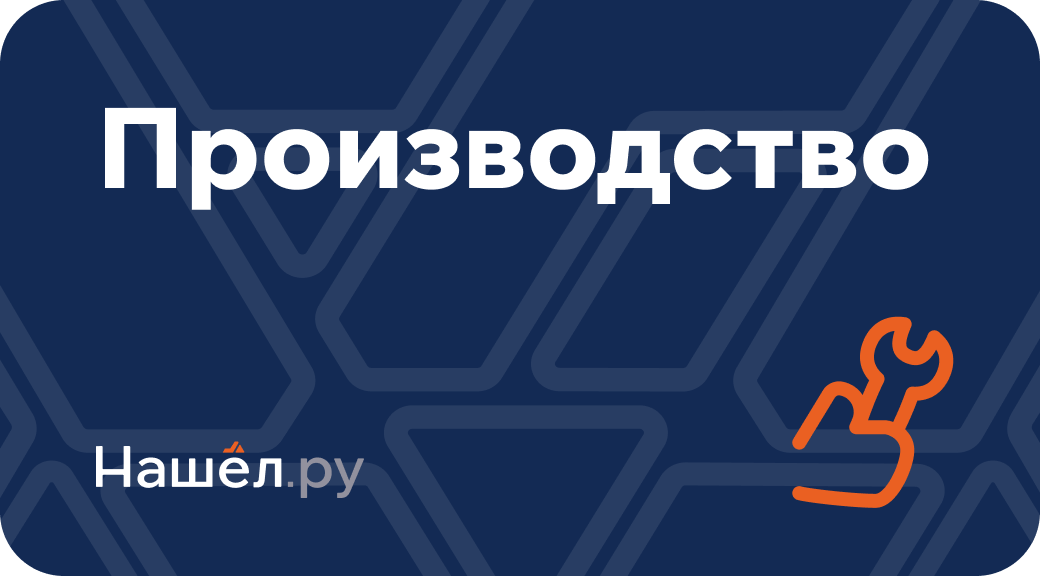 Завод стальных колес увеличил производство почти в 2,5 раза