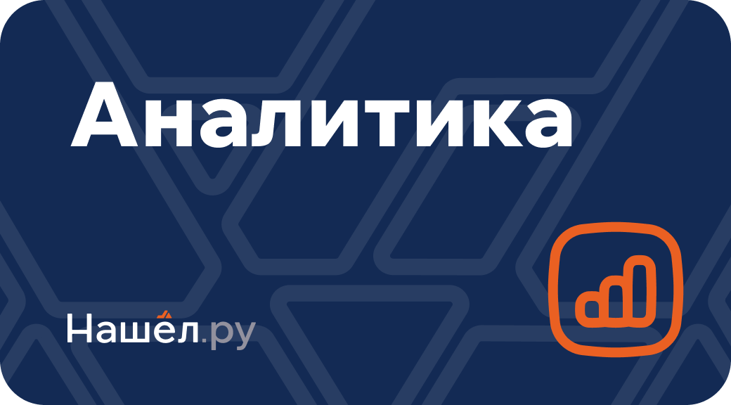 ГАЗ 3302 стал лидером среди малотоннажных грузовиков в России