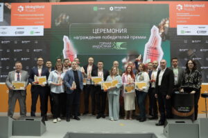 Конкурс «Горная индустрия 4.0» на выставке Miningworld Russia 2024 выявил тренд на платформенность и рост интереса к ИИ среди компаний ГМК