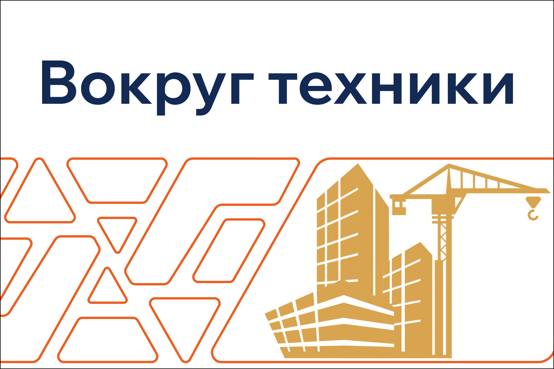 Плавающие вездеходы Ростеха помогают жителям подтопленных деревень Зауралья