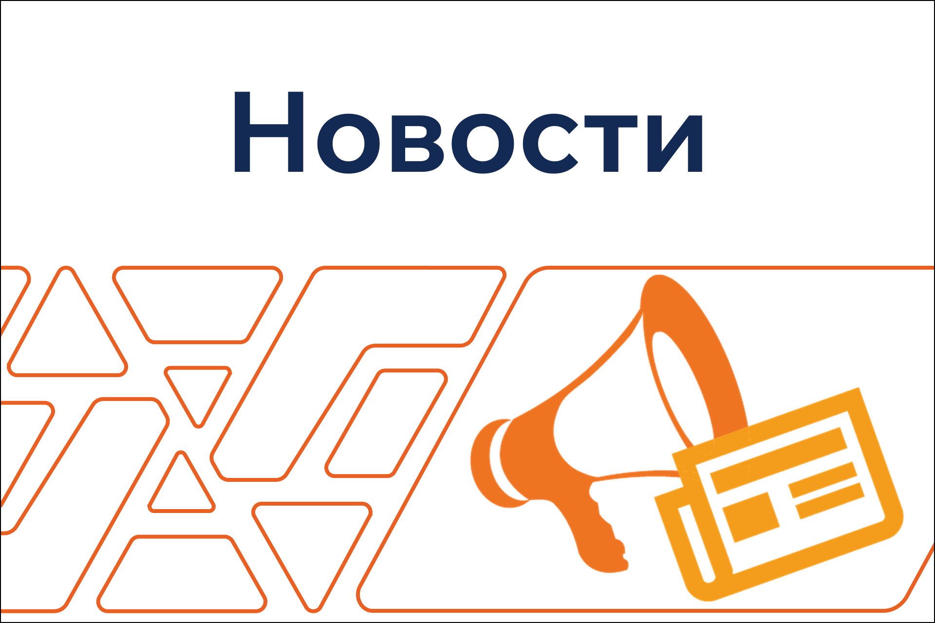 Китайская компания планирует построить завод спецтехники в Якутии