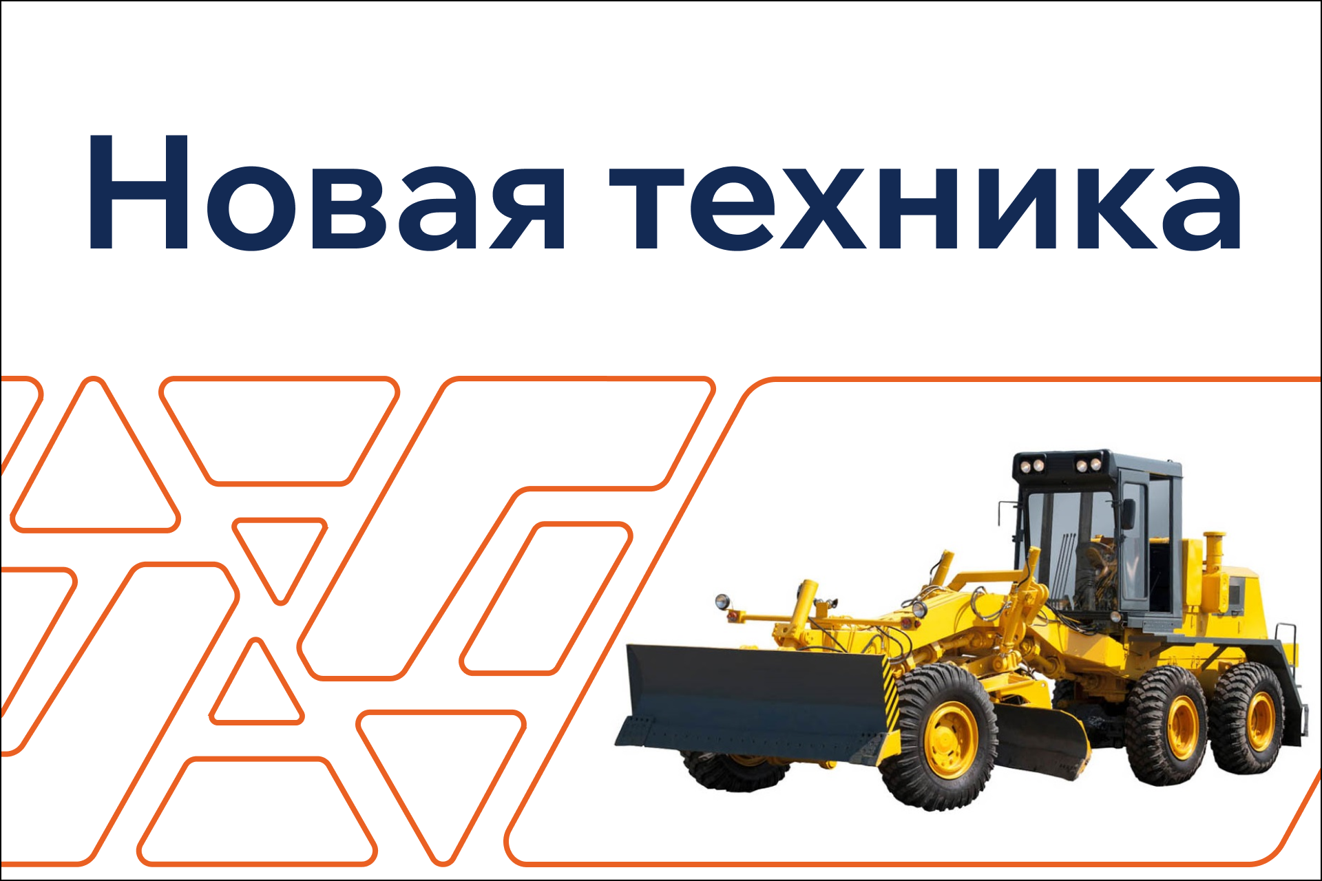 Соллерс презентовал новый туристический автобус