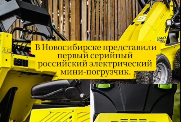 Первая серийная Российская электрическая «зверюшка»
