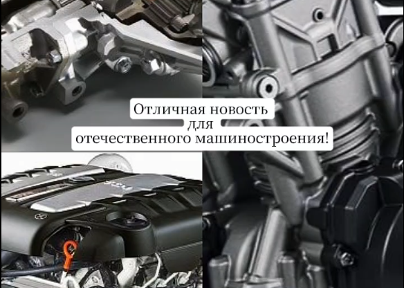Новости Тутаевского моторного завода (ПАО «ТМЗ»)