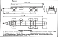 МАШИНА КАМАЗ-65117 С КРАНОМ-МАНИПУЛЯТИРОМ HMF-2430 И ПРИЦЕПОМ, Санкт-Петербург