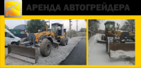 Автогрейдеры XCMG  GR 165, Екатеринбург