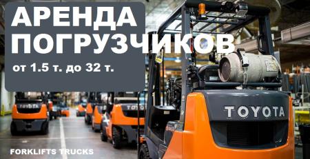 Вилочные складские погрузчики TOYOTA  32-8FG15, Санкт-Петербург