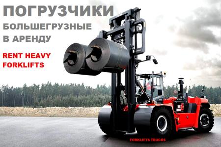 Вилочные складские погрузчики Kalmar  DCD220-12, Санкт-Петербург