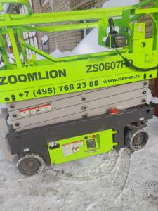 Подъемные столы ножничного типа Zoomlion ZS0808HD, Москва