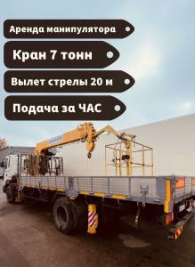 Манипуляторы (КМУ) Hyundai gold