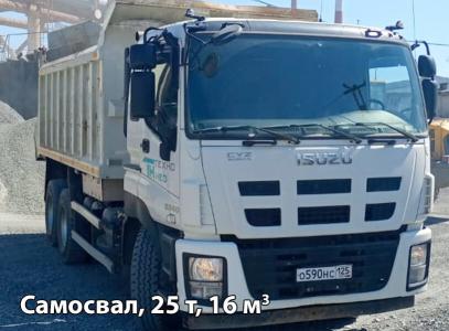 Самосвалы ISUZU, 25 тонн Владивосток