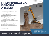 Асфальтоукладчики XCMG RP603, г. Владивосток