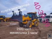 Экскаваторы-погрузчики BULL 4SX, Хабаровск