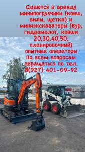 Гусеничные мини-экскаваторы Lonking CDM6025, Казань