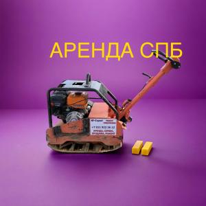Вибротрамбовки GROST VH 400