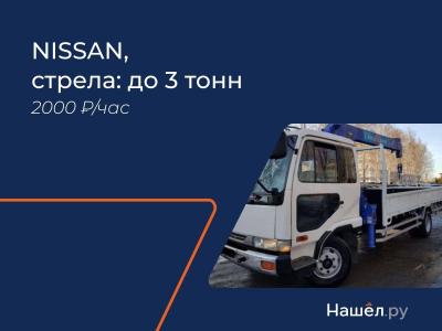 Самосвалы Bobcat RENAULT