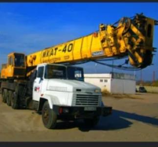 Автокран МКАТ-40