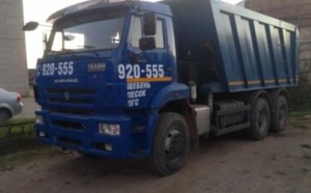 Самосвал КамАЗ 20 тонн аренда