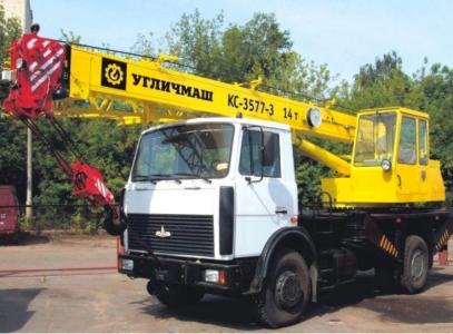 Автокран Угличмаш