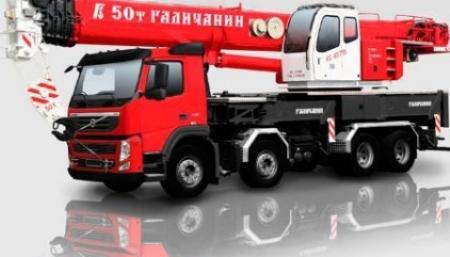 Автокран КС-65715 (50 т)