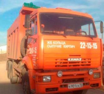 Самосвал Камаз