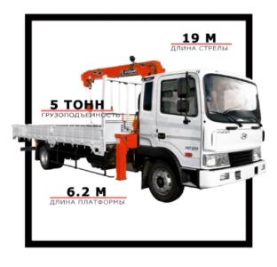 Кран-манипулятор Hyundai HD120 Кран-манипулятор Hyundai HD120