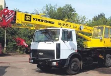 АВТОКРАН КС-3577-3 (14 ТН)
