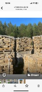 Перевозка из Юмашево Раменское