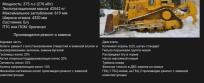 Гусеничные бульдозеры Caterpillar D9N,  Москва