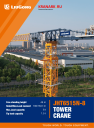 Башенные краны Liugong JHT6515N-8, Санкт-Петербург