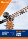 Башенные краны Liugong JHT6013N-6, Санкт-Петербург