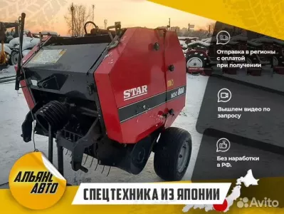 Пресс-подборщики Star Mini 800, Иркутск