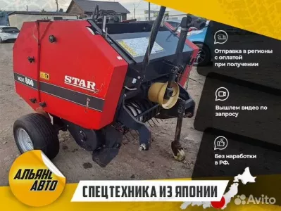 Пресс-подборщики Star Mini 800, Иркутск