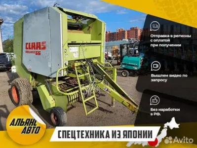 Пресс-подборщики Claas Rollant , Иркутск