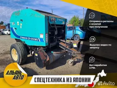 Пресс-подборщики Takakita CR-950WS, Иркутск