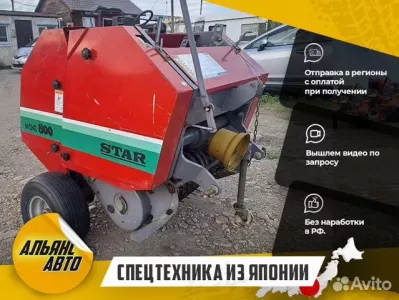 Пресс-подборщики Star Mini 800, Иркутск