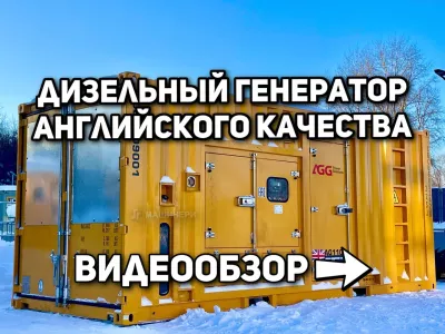 Генераторы Cummins C1400 D5, Екатеринбург