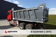 Самосвал SHAANXI / SHACMAN X3000 SX32586V385 6x6, Екатеринбург