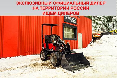 Фронтальные колесные погрузчики Heracles H160