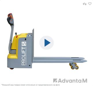 Транспортировщики паллет PROLIFT SD20