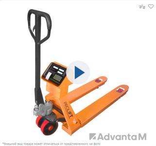 PROLIFT CWP30 hydraulic trolleys