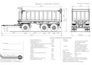 NovosybARZ 852301 dump truck trailers