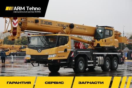 Автокран XCMG XCT35_SR