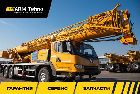 Автокран XCMG XCT30_S1