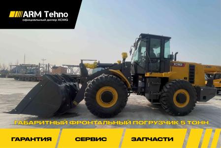 Фронтальный погрузчик XCMG XC953