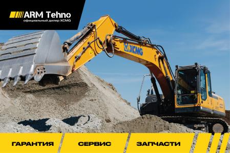 Экскаватор гусеничный XCMG XE215C